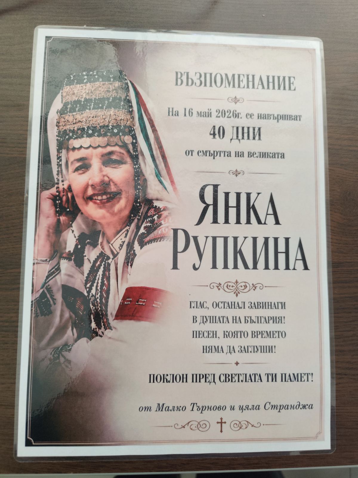 viber_изображение_2026-05-18_11-49-51-673