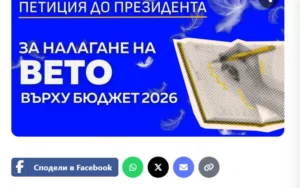 screenshot_2026-07-25_at_11-14-17_peticiq.com_.png