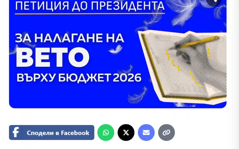 screenshot_2026-07-25_at_11-14-17_peticiq.com_.png
